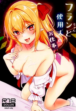 (C102) [Kingyo Origin (Kayama Rim)] Furan-chan to Shiyounin no Oshigoto | Flan-Chan y el nuevo sirviente (Touhou Project) [Spanish]
