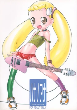 manga-image-1