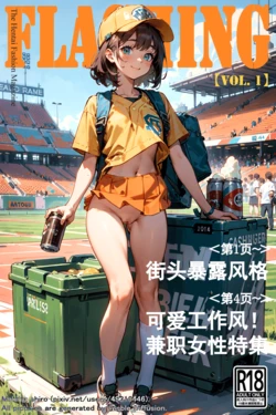 Cover Image