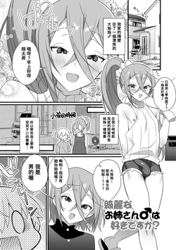 manga-image-1