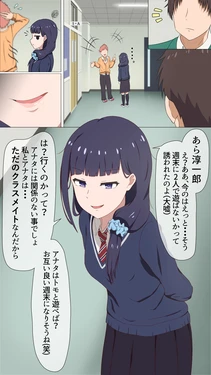 manga-image-1