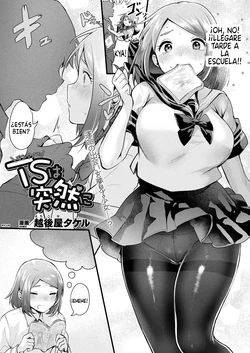 [Echigoya Takeru] TS wa Totsuzen ni (COMIC Unreal 2021-06 Vol. 91) [Spanish] [Digital]