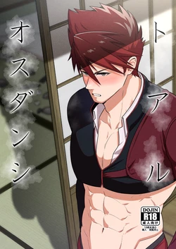 manga-image-1
