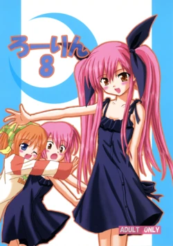 manga-image-1