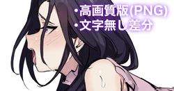 [Hamidemachi] Adult Shop ni Iku Omoi-kun, Sono Hoka