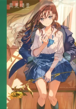 (C100) [atelier Tiv artworks (Tiv)] Odd Summer