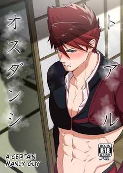 manga-image-1