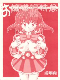 manga-image-1