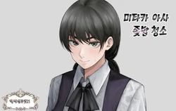 [Mutenkabutsu] 【Chainsaw Man】 Mitaka Asa | 【체인소맨】 미타카 아사 (Chainsaw Man) [Korean] [실루엣21]