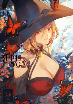 manga-image-1