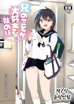 manga-image-1