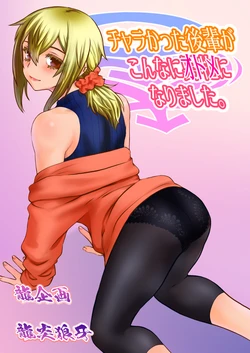 manga-image-1