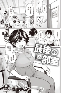 manga-image-1