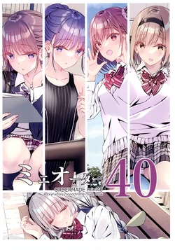 (COMITIA145) [PockyFactory (Kobayashi Chisato)] Ordermade Mini 40