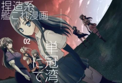 manga-image-1