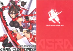 MEGAMI DEVICE ASRA CUSTOMIZE