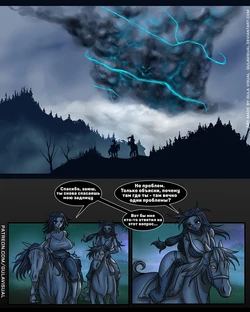 [gulavisual] The Collector [Russian] [Ongoing]