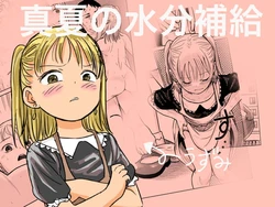 manga-image-1