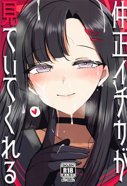 manga-image-1