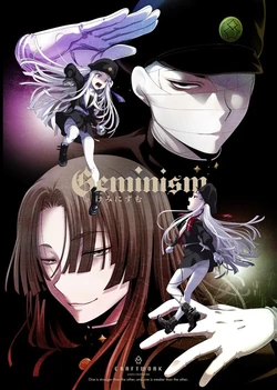 [CRAFTWORK] Geminism