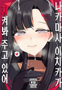 manga-image-1