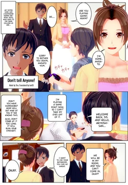 [Tira] Don't Tell Anyone! [English] [lan03]