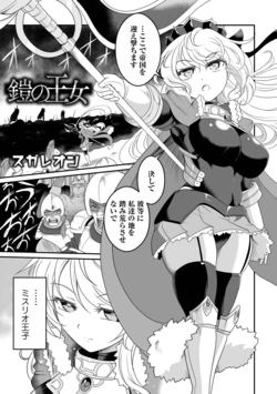 manga-image-1