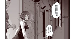 [Aya] Rojiura Enkou Shoujo Futarime 1-21 [Chinese] [白杨汉化组]