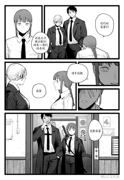 [HUQU] Story of Quanxi [Chinese] [Decensored] [AKwoL烤肉组]