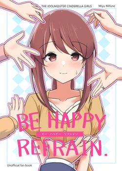 [(Kabu) Moto Douryou (*Motodo)] BE HAPPY REFRAIN. (THE IDOLM@STER CINDERELLA GIRLS) [Digital]