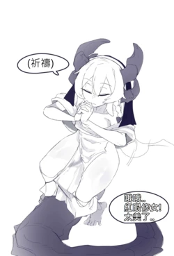 manga-image-1