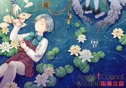 manga-image-1