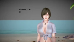 [MISSSSIS] DOA维纳斯海岛 01-14