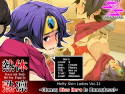 [Spiral Brain (Greco Roman)] Melty Skin Ladies Vol. 32 ~Ponkotsu ♀ Yuusha-chan wa Okane ga Nai! (Dragon Quest III) [English] [q91]