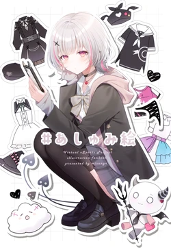 manga-image-1
