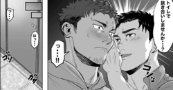 [Shiro] Kikon Papa Doshi no Nuki Ai | A tale of two papas' meeting [English] [Decensored] [Digital]