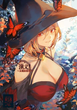 manga-image-1