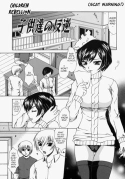 [Umihara Minato] Kodomo-tachi no Hangyaku | Children Rebellion (Mama wa Boku no Mono) [English] [Poranya]