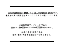 [Kariobana] Gara no Warui Senpai Shain no Goku Ero Kyonyuu Body de Seiyoku Shori o Shitemorau Hanashi