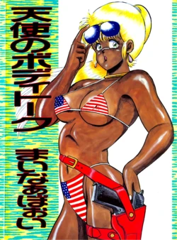 manga-image-1