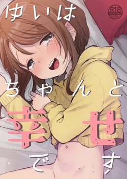 manga-image-1