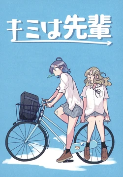 [Inu to Vacances (Womepi)] Kimi wa Senpai | 前辈的你 (THE iDOLM@STER: Shiny Colors) [Chinese] [Digital]
