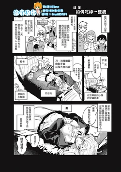 manga-image-1