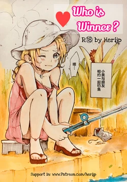 [Herishop] Who is Winner? [Chinese] [侯羽哥个人中译]