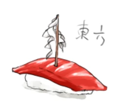 [Artist] Gesususi [2019 - 2020]