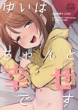 manga-image-1