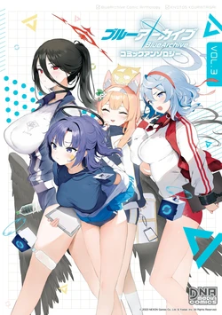 [Anthology] Blue Archive Comic Anthology VOL.3 (Blue Archive)