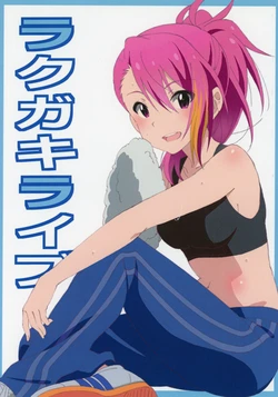 (MILLION FESTIV@L 02) [Honekko Land (Mioka Naota)] Rakugakilive (THE IDOLM@STER MILLION LIVE!)