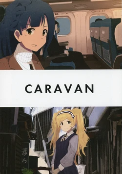 (C93) [EL2E (minami)] CARAVAN (THE IDOLM@STER MILLION LIVE!)