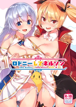 manga-image-1